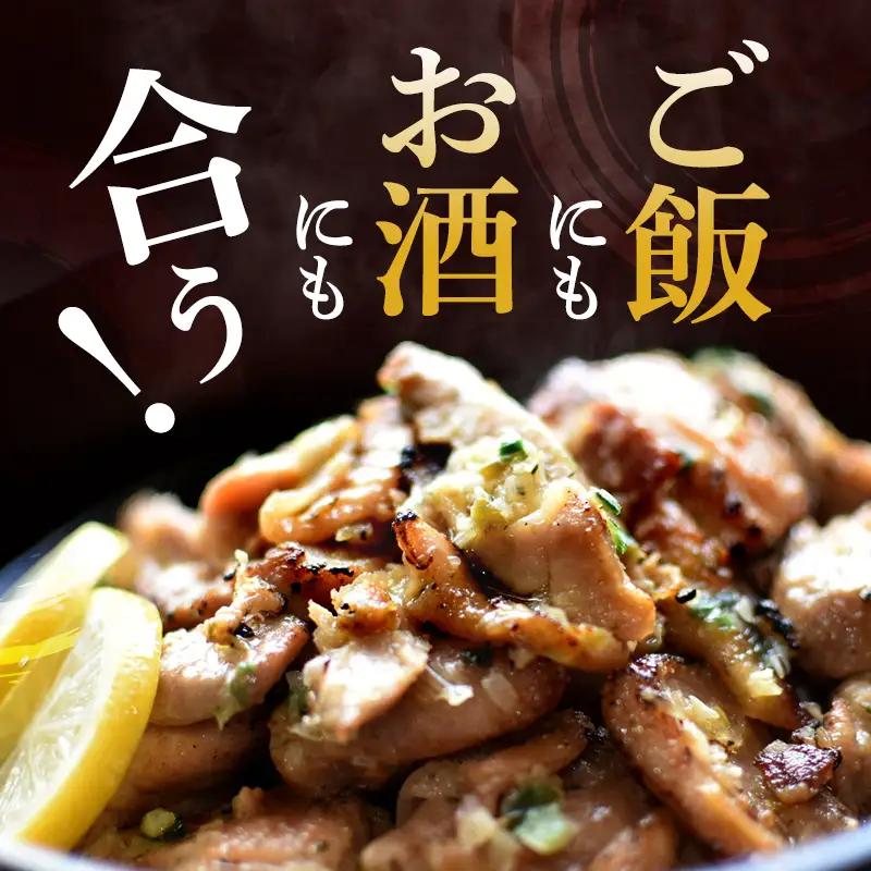 ありたどり ねぎ塩仕込み 鶏肉 佐賀県産 ありたどり【500g×2P】