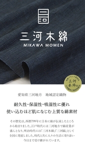 三河木綿　フレアスカート_L /ブラック【G0669】