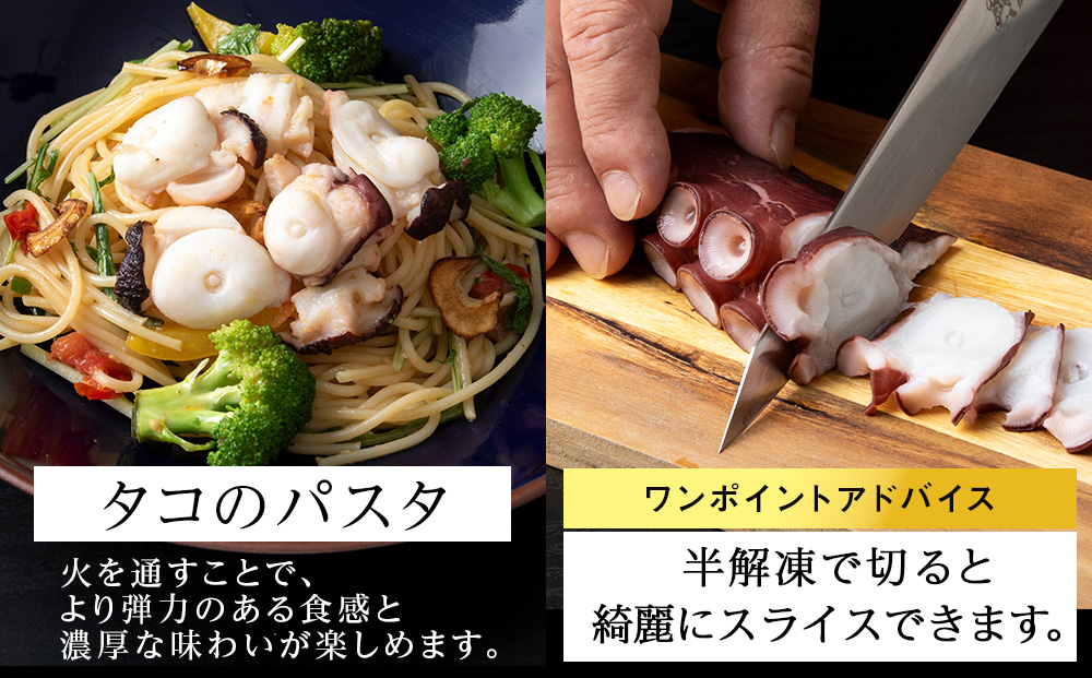 12月発送先行予約 たこ足(1欠片×5)計500~550g<浪岡屋>