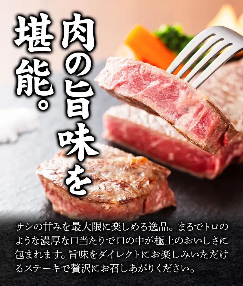 大川原高原牛 特選ロースステーキ 計1kg  | 牛肉
