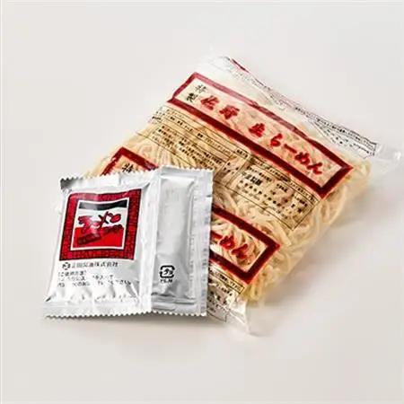 中里製麺　佐野らーめん(5食入)_麺 ラーメン  らーめん 拉麺_【1268154】