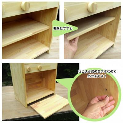 ふるさと納税 泉佐野市 手作り木製ままごとキッチン KHM-C 棚付き 099H2107 |  | 02