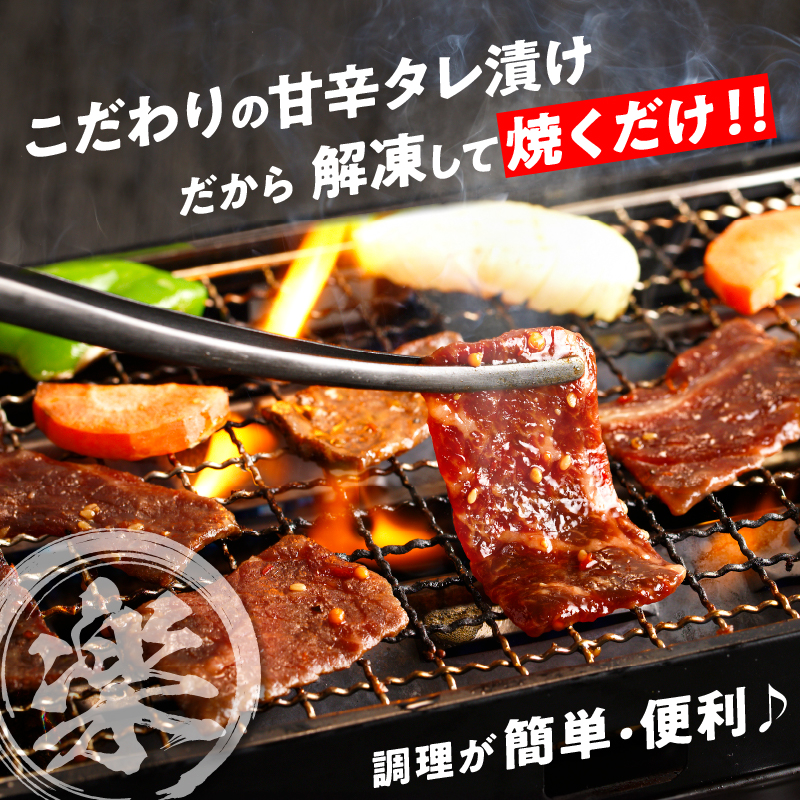 ≪訳あり≫国産牛味付け薄切り焼肉(計1.2kg)_T030-009【肉 牛 牛肉 おかず 国産 人気 ギフト 食品 お肉 焼き肉 BBQ お土産 贈り物 送料無料 プレゼント】