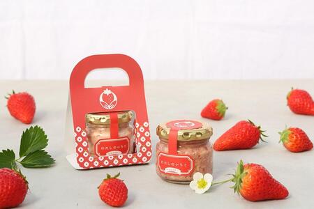 わたしのいちごバター２個セット // いちご いちごバター