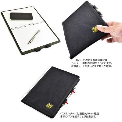 ふるさと納税 松茂町 VanNuys リングを交わせるリングノートカバー/B5 Ver.2 (バイオウォッシュブラック) |  | 01