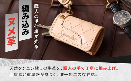 【デグナー】バスケットキーケース[SFK-1]タン［ 京都 八王子 キーケース 本革 ブランド レザー 人気 おすすめ ストラップ 牛革 革 プレゼント ギフト 記念品 鍵 お祝い お取り寄せ 通販 