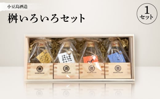 
            ＜MORIKUNI＞桝いろいろセット(100ml×4本)【1609919】
          