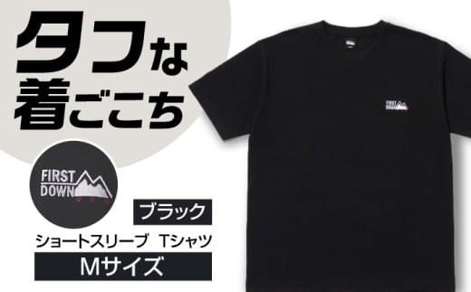 ショートスリーブ Tシャツ Mサイズ BLACK 岐阜市 / 水甚 [ANHZ021]