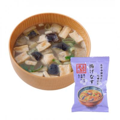 ふるさと納税 福井市 米五　越前おみそ汁15食セット |  | 03