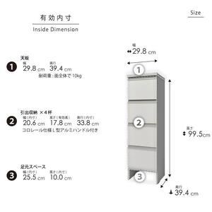 ランドリー収納  【ポケット 30 LO】 ホワイト つや有