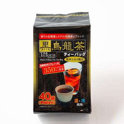 ふるさと納税 高石市 【16個入り】飲みやすさ抜群 日常使い ファミリーパック 黒烏龍茶ティーバッグ 160g(40p) |  | 02
