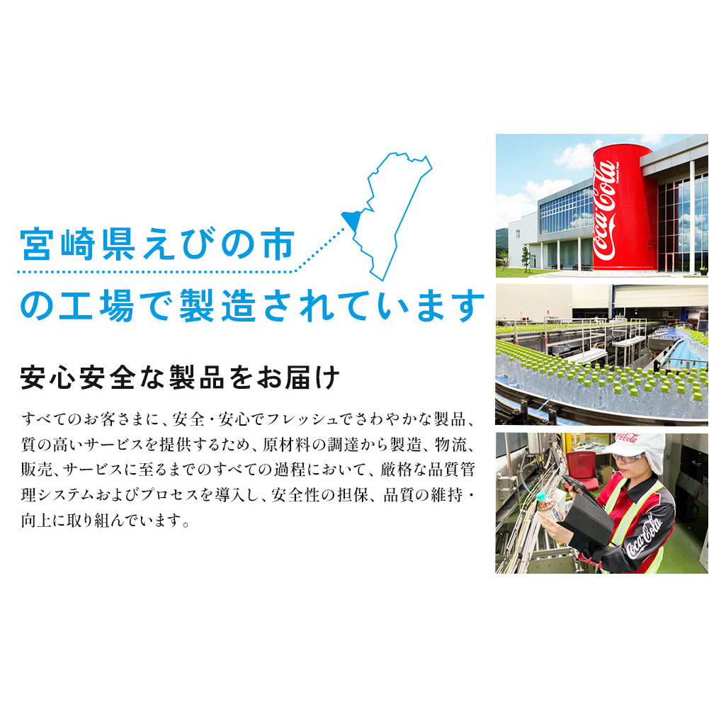 【3回定期便】綾鷹 2L PET【コカ・コーラ】ペットボトル 1ケース(6本)定期便 3回(18本)セット お茶 緑茶 日本茶 茶葉 送料無料_イメージ3