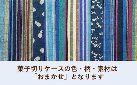 【大阪唐木指物】菓子切り＜紫檀・透かし彫り＞５本セット（ケース：青系） / 伝統工芸品 天然木 長さ約11cm 縁起物茶道 和菓子茶道 洋菓子茶道 茶室菓子切 食器菓子切  伝統工芸唐木 唐木指物職人