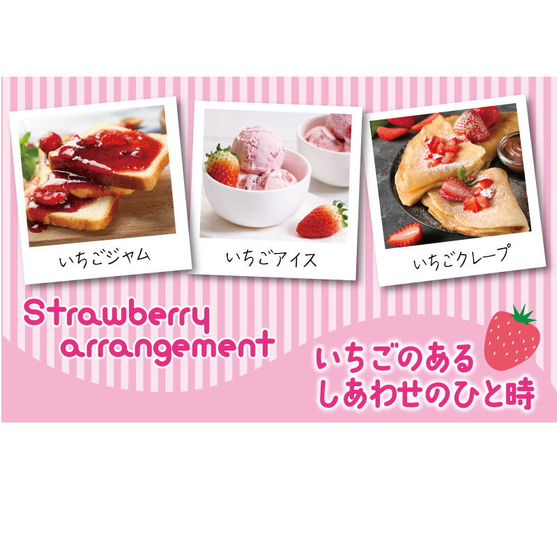 【特別規格】朝摘み完熟いちご 2パック【化粧箱入り 220g×2P 苺 イチゴ フルーツ 果物】 G1631_イメージ5
