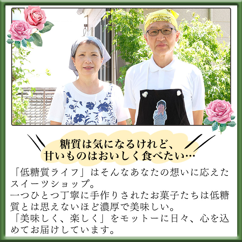 【低糖質】手作りカップティラミス・トリオ