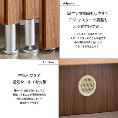 ふるさと納税 大川市 シューズボックス 幅50cm 高さ185cm 奥行35cm ブラウン 【リアル 50 HI-MR】 |  | 02