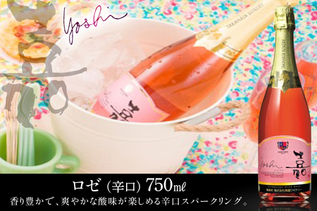 スパークリング 嘉 スパークリングワイン4本セット 白&ロゼ 辛口&甘口&中甘口セット750ml ×4 高畠ワイン [小田部商店 山形県 高畠町 tk06ayt180030]  辛口 甘口 中甘口 ワ