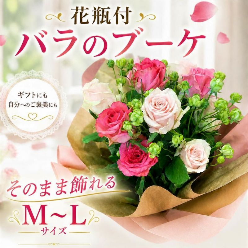 【ふるさと納税】 花瓶入 バラのブーケ 12本 20本 選べる本数 日時指定可 そのまま飾れる バラ 花 ギフト プレゼント 花束 生花 贈り物 贈答 プロポーズ 記念日 誕生日 お祝い 花プラン 新潟県 新発田市 G08_02 G09_02