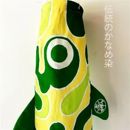 地球のおともだち MOF_NOBORI グリーン【1704455】
