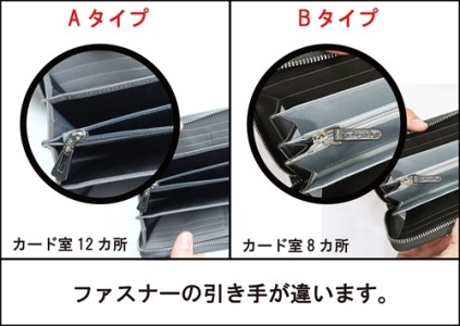 クロコラウンドファスナー カルムウォレット【Matte/マット】＜マットブラックB＞/長財布 革 クロコダイル [2271]