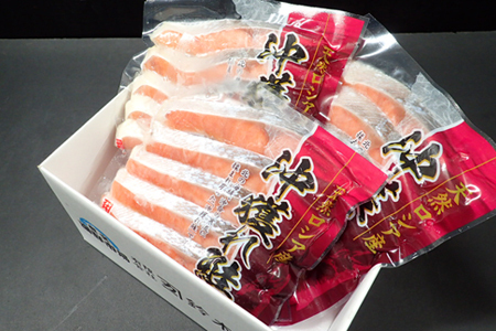 無添加甘塩天然沖獲れ鮭5切×3P(計15切、約750g) G-11037