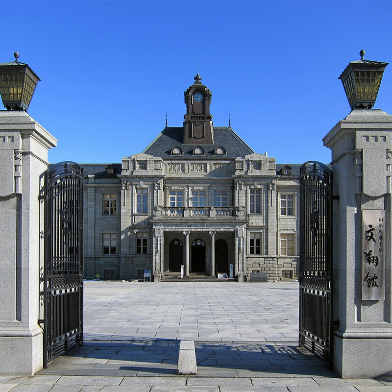 【ふるさと納税】 山形県郷土館「文翔館」修繕事業（返礼品なし） F2Y-9474