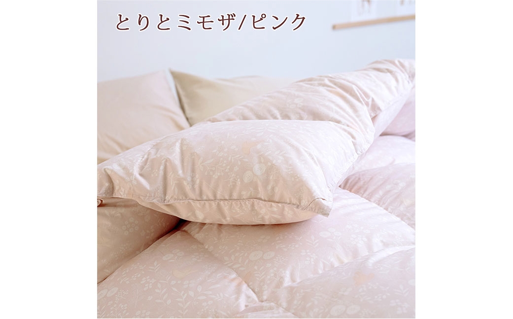 羽毛布団 シングル 西川 とりとミモザ ピンク