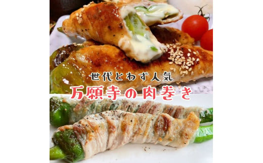 【2026年夏発送】京野菜 「万願寺とうがらし」 からくない！肉厚甘い 逸品 箱入り 2kg 4人以上用 伝統野菜 とうがらし 万願寺 ピーマン 大型 野菜 夏野菜 農家直送 揚げ物 炒め物 煮物 レ