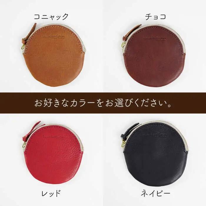 丸 の コイン ケース 《糸島》【LADIES&GENTLEMEN】 革製品 革財布 サイフ [ADK016]