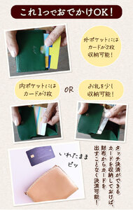 イトモノカラフル　革のコインケース キャメル C-52