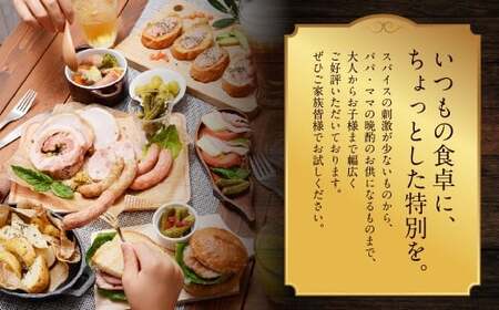 【全6回定期便】家族ワクワクセット ( ベーコン スモークウィンナー ベリーロール ) ／ 無添加ベーコン スモークウィンナー ( 粗挽き・チーズ ) ベリーロール スライス ビアシンケン リオナ 豚