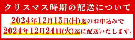  ローストチキンレッグ7本セット ローストチキン レッグ醤油味4本・ローストチキン レッグガーリック味3本【A-1593H】