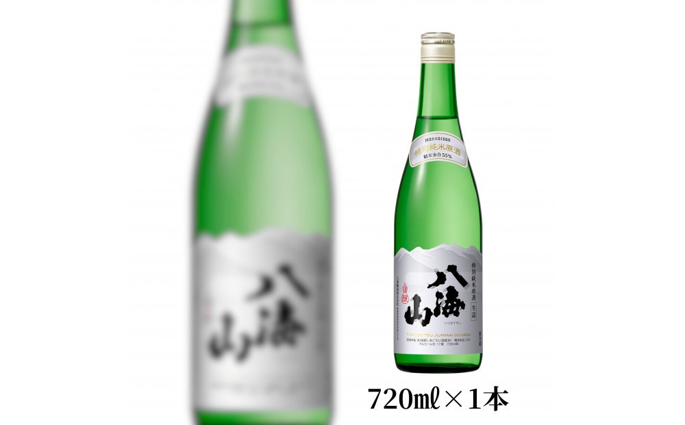 
                  【季節限定】生詰「特別純米原酒 八海山」720ml×1本
                
