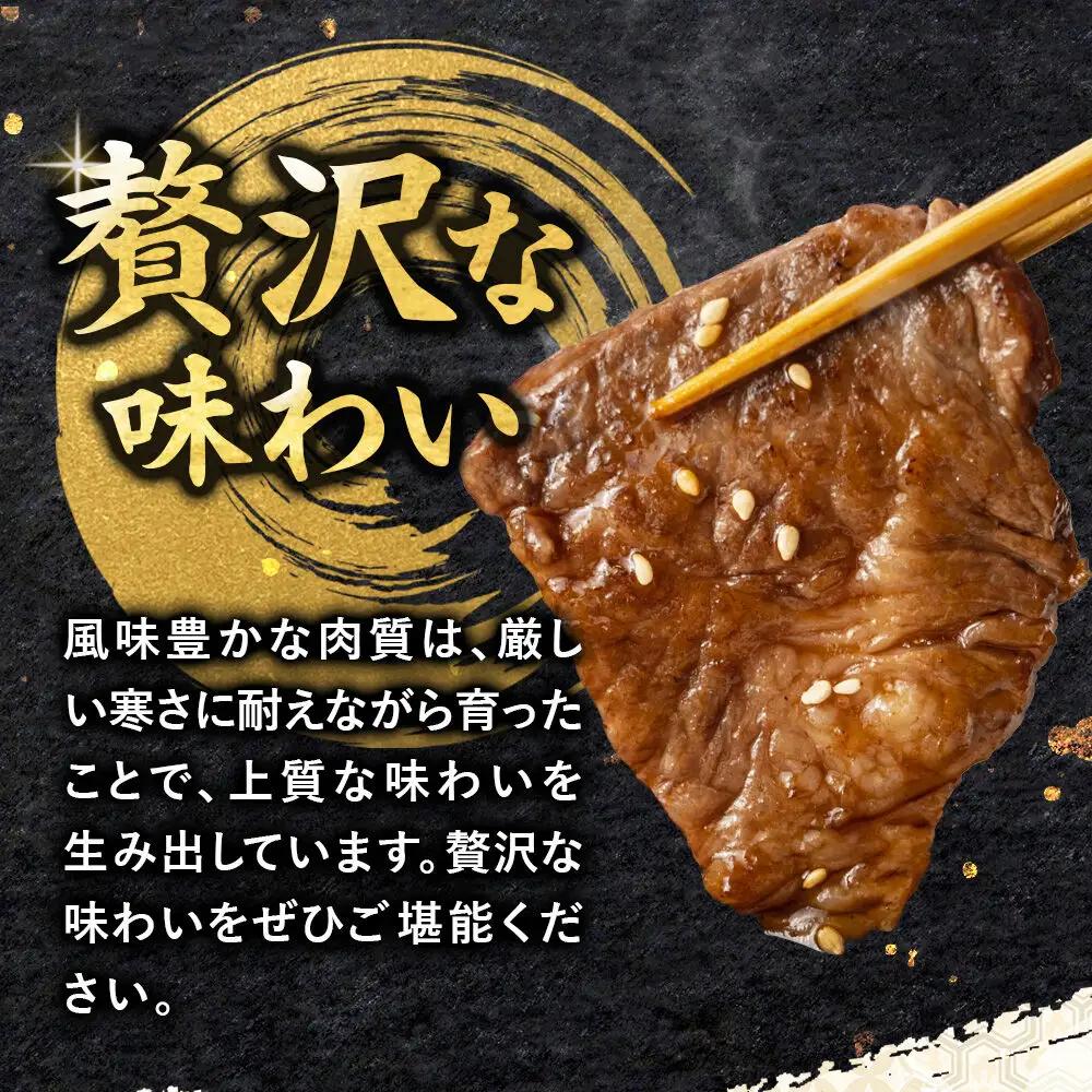 【定期便 全4回】由利牛づくし セット 合計1.65kg（目安：2～3人前）