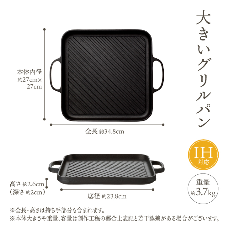 南部鉄器　鉄板グリル27cm 【OIGEN 作】 IH調理器 伝統工芸品 鉄フライパン キッチン用品 食器 日用品 調理器具 グリルプレート アウトドア キャンプ[Z0001]