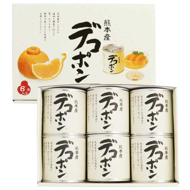B182-08 デコポン缶詰（6缶入）