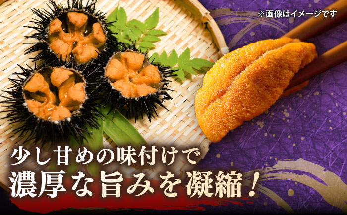 【お中元対象】炊き込みご飯 ごろっと雲丹入り！うにめしの素セット《壱岐市》【壱岐水産】[JBR005] 13000 13000円