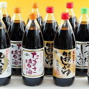 【ふるさと納税】しょうゆ おすすめ 詰合せ 4種 1L 1000ml 12本 計12L 特選 特撰 丸大豆 うす塩 たまさ 宮醤油店 天然醸造 醤油 セット 詰め合わせ 刺身 煮物 家庭用 贈答用 贈り物 ギフト お中元 お歳暮 プレゼント 醤油蔵 老舗 瓶入り