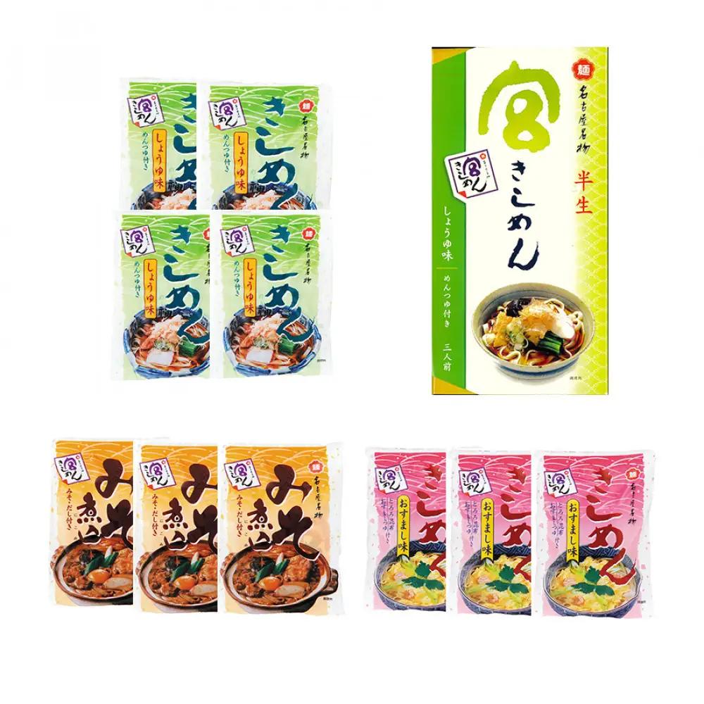宮きしめん　半生麺しょうゆ味と乾麺３種セット