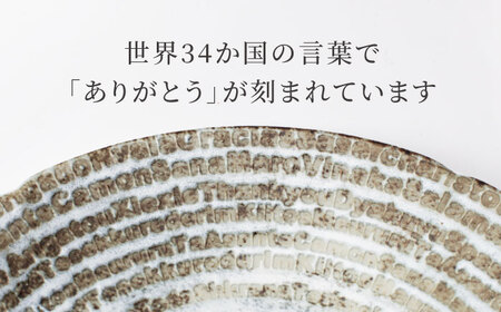 【美濃焼】　世界のありがとうに包まれた パスタ皿 4点セット【山正各務陶器】プレート 器 皿(593909)[MFW040]