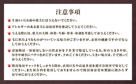 【 全6回 定期便 】Cao Cao プレミアム ドッグフード エアドライ ライト 1.2kg（ 200g × 6袋 ） T035-T16-01 定期 ペットフード ペット用品 犬 愛犬 ワンちゃん 