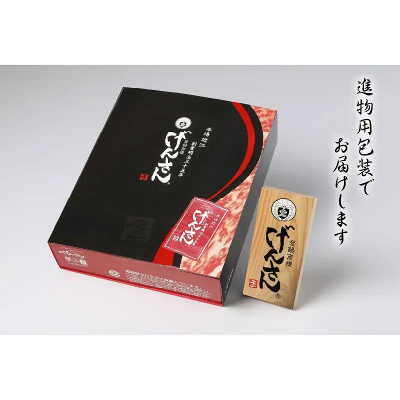 近江牛A5ランク切落し700g 肉のげんさん 近江牛