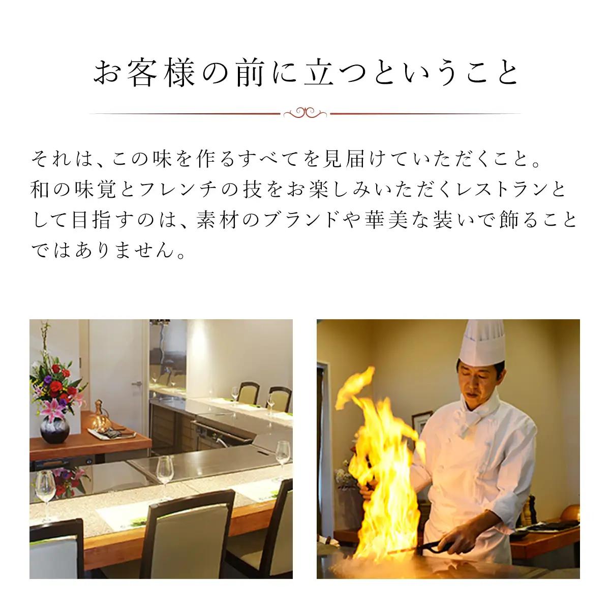 茂原竹田屋　御食事券(ランチフルコース) MBAB002