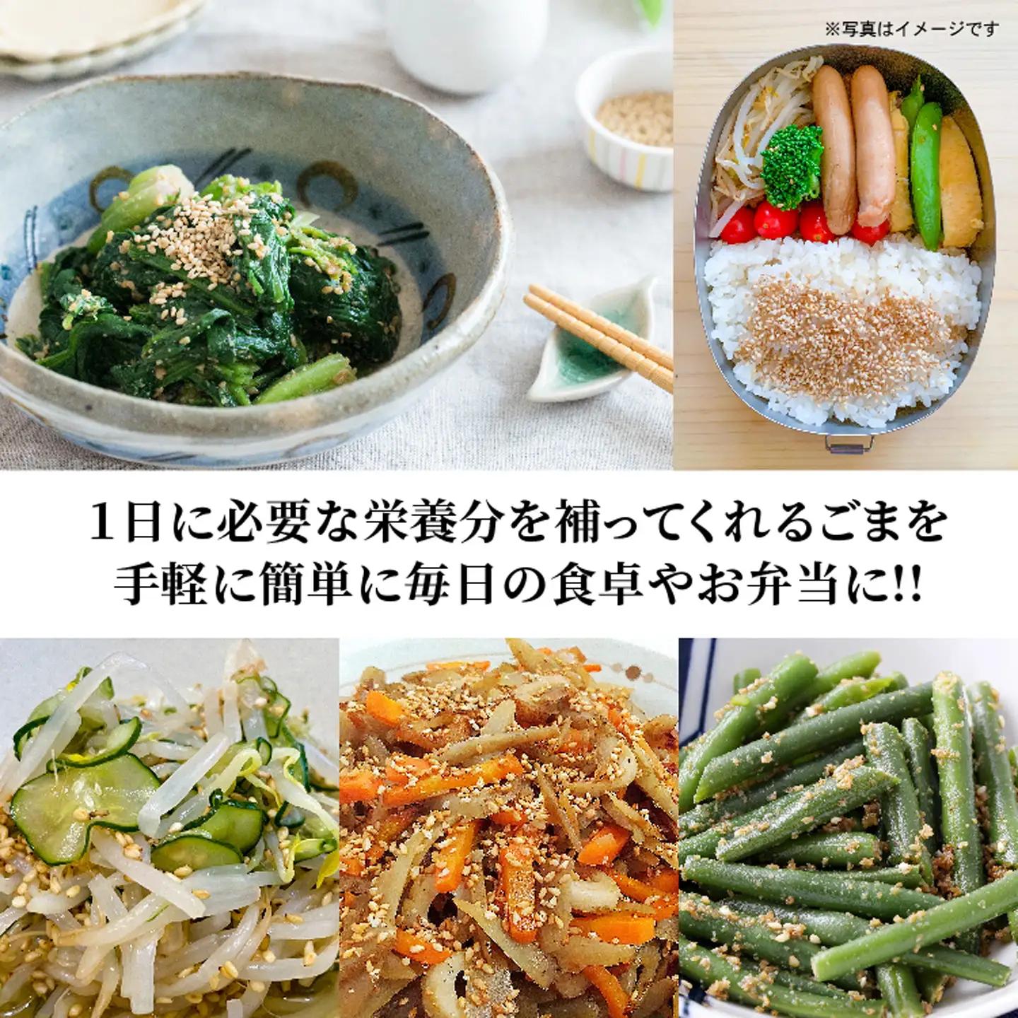 オニザキ 味ごまセット【２】つきごま 白 醤油ごま まろやかクリーミィー ドレッシング _b-365