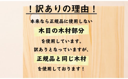 訳あり ひのき まな板 300×180×15mm 刃あたりよい まないた カッティングボード 素材 木製 四万十ヒノキ 桧 抗菌 調理器具 調理グッズ 調理家具 一人暮らし 手入れ 簡単 おしゃれ 台所 料理 日用品 贈答 ギフト カットボード ウッドボード おしゃれ シンプル おすすめ 送料無料 国産 木工 職人 木 ウッド 土佐龍 四万十 高知県 須崎市