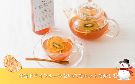 フィトテラピー コーディアル 03 285ml×1本 | ハーブティー