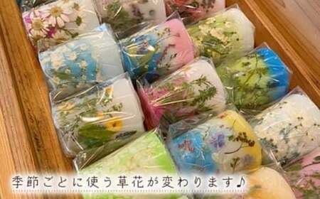 押し花キャンドル 3個 ／ ろうそく ロウソク 蝋燭 野の花 フラワー インテリア 長崎県 長崎市