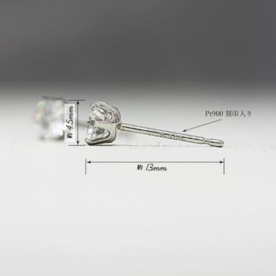 ふるさと納税 甲府市 Pt900 モアサナイト6本爪スタッドピアス 06760 |  | 01