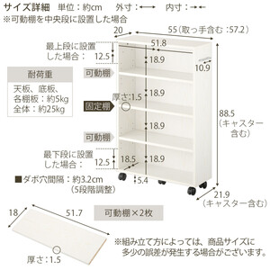 【完成品＋設置付き】キャスター付き収納ラック〔取っ手が左側タイプ〕（ウォールナット）収納 ワゴン キャスター付き 収納棚 おしゃれ ロータイプ スリム 20cm 隙間収納 本棚 漫画 収納ラック キッ