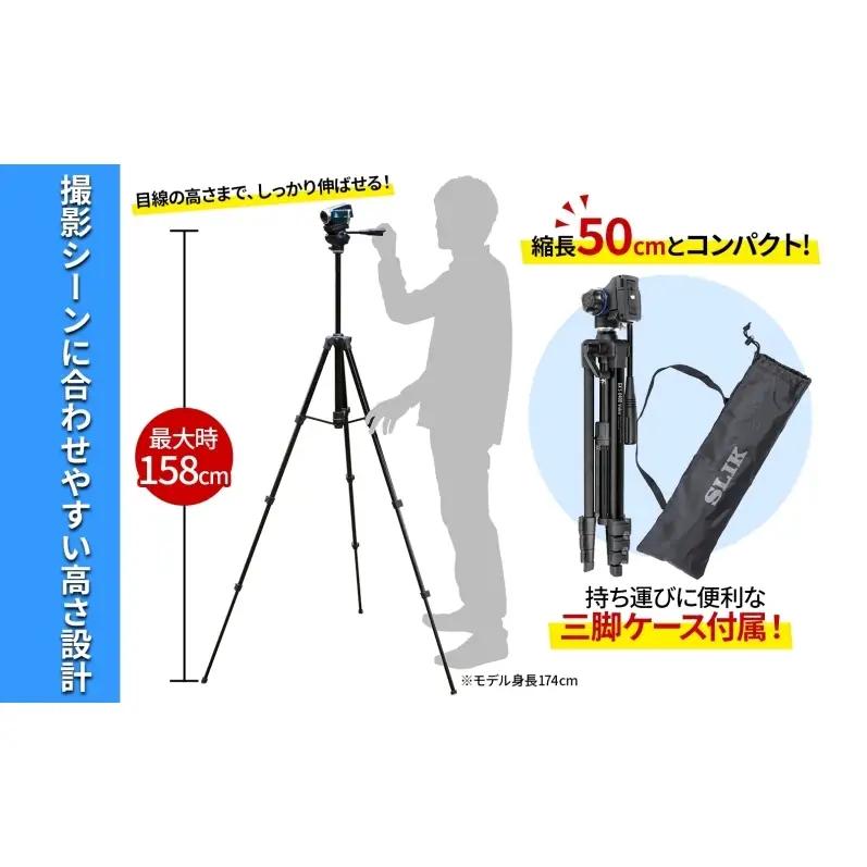 SLIK スリック スマホ三脚 GX-S 6400 VIDEO カメラ・ビデオカメラ対応 レバーロック式 21mmパイプ径 動画撮影対応 2WAY雲台搭載 全高1580mm クイックシュー式 GXS6